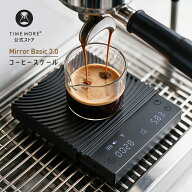 ＼SS限定★15%OFF!／【0.1g高精度・流速計測・粉水比対応】TIMEMORE公式 コーヒースケール Basic 3.0 デ…