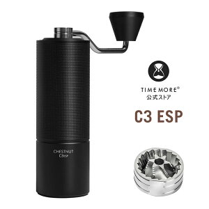 �yTIMEMORE�����z C3 ESP�R�[�q�[�~�� �蓮 �^�C�����A�G�X�v���b�\�e��25g CNC�X�e�����X�|�~���`�o���A���������\�ݒ蒲�����x 0.0233 mm�A�_�u���x�A�����O�ʒu���ߕt�� ���s�A�L�����v�A�M