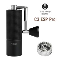 【TIMEMORE公式】 C3 ESP Pro コーヒーミル 手動エスプレッソタイムモア 容量25g CNCステンレス鋼円錐形…