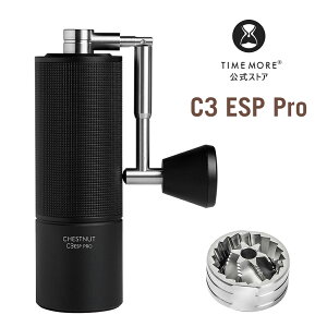 �yTIMEMORE�����z C3 ESP Pro �R�[�q�[�~�� �蓮�G�X�v���b�\�^�C�����A �e��25g CNC�X�e�����X�|�~���`�o���A���������\�ݒ�A�_�u���x�A�����O�ʒu���ߕt�� ���s�A�L�����v�A�M�t�g �I�u���b