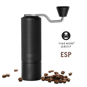 �yTIMEMORE�����z �R�[�q�[�~�� �蓮 �^�C�����A ESP �V�J�� �e�������\ �ȗ͐� �G�X�v���b�\ �}���҂� ���ה҂� �ψ�ȕ��� 420�X�e�����X�� �R�[�q�[�~�� �A�E�g�h�A (�u���V�t��)