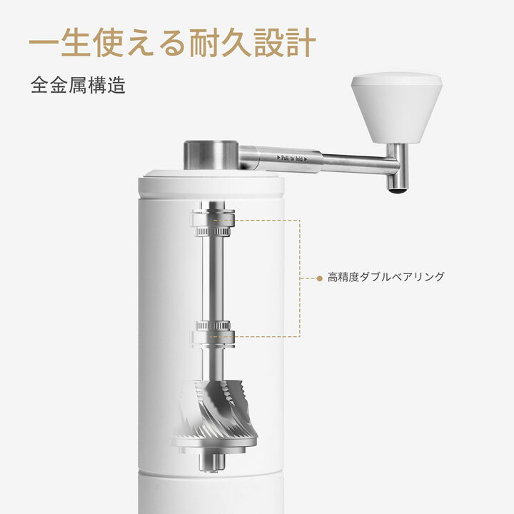 楽天市場】【TIMEMORE公式】 C5 Pro 手挽きコーヒーミル（手動 