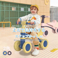 キッズバイク 子供用三輪車 キックバイク バランスバイク 乗り物 ベビー ペダル無し 乗用玩具 シンプル …