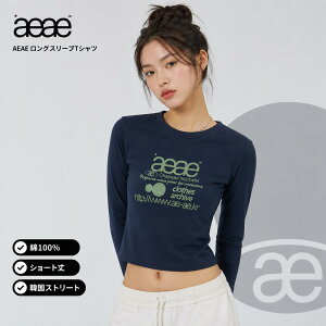 aeae �A�G�A�G ����T�V���c ���f�B�[�X �N���b�v�h�� �A���t�@�x�b�g�v�����g �R�b�g��100% �؍��u�����h �N���[�l�b�N �X�����V���G�b�g �t�H 2026�V�� �X�g���[�g �������