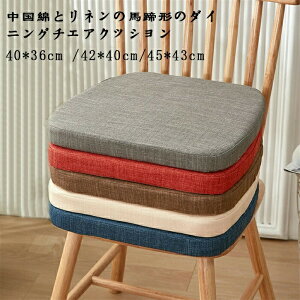 40×36×����4cm�A42×40×����4cm�A45×43×����4cm�A�ƒ�p���݂̂���N�b�V�����A�I�[���V�[�Y�����\�A���O���\�Ő􂦂�X�|���W�N�b�V�����A����~�߃N�b�V���� �ȂƖ��̔n���`�̃_�C�j��