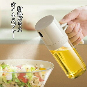 ���Ԃ炱���|�b�g �I�C���|�b�g ������e�� ���� �I�C������ ���������� �I���[�u�I�C�� �R��h�~ ������ �I�C���X�v���[ �L�b�`���p�i �T���_�I�C�� �m���t���C���[�p 250ml