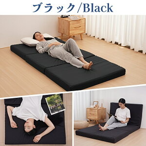 マットレス 三つ折り カバー」の人気商品一覧・価格比較 - 価格.com