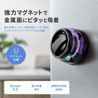 【42%OFF/63%OFFクーポン付き 最低844円】マグネット式Bluetoothスピーカー＆ワイヤレススピーカー ぶる…