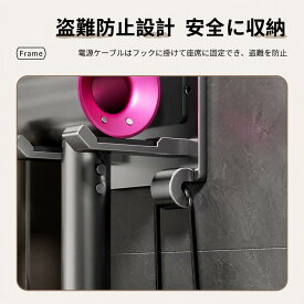 ドライヤーホルダー ドライヤー スタンド 壁掛け 粘着 ドライヤーハンガー ドライヤーかけ 収納 フック ドライヤーおき台 ドライヤー掛け ドライヤーほるだー