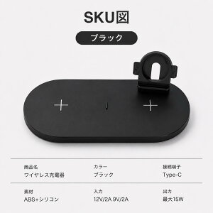 �y1�_1103�~�`�N�[�|���Łz�y�u�������ȒP�z3in1 ���C�����X apple watch �X�}�z �[�d�� 15W �[�d�X�^���h iphone �[�d�� �A�b�v���E�H�b�` �[�d�� �X�^���h �����[�d �u�������[�d