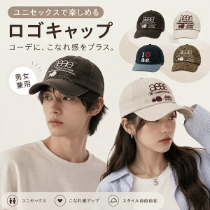 [AEAE] WEB LOGO CAMO 5 PANNEL CAP �G�[�C�[�G�[�C�[ �L���b�v �X�q �J���t�� �J���t���[�W�� ���ʕ� ���f�B�[�X �����Y �؍� �u�����h �[�� �T�C�Y���� �X�g���b�v �{�[���L���b�v �l�C �h�J ���S ��