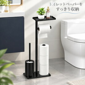 欧風スタンドトイレットペーパーホルダー 白/黒 バスルームラグジュアリー 縦型巻紙掛け トイレブラシ付き 置き型 収納一体 省スペース おしゃれ 衛浴用品