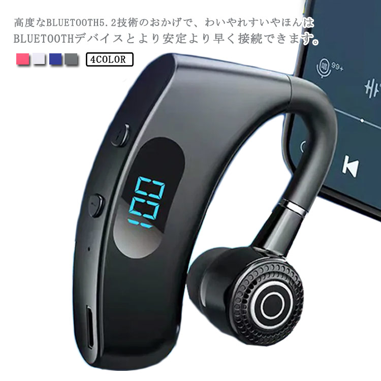 定期入れの 耳掛け式 イヤホン F Bluetooth 片耳 ワイヤレス 通話