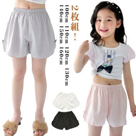 子ども 黒 キッズ 白 子ども レギパン 2枚セット ペチパンツ ワンピース 子供 インナーパンツ 100 キッズ ペチコート パンツ インナー 女の子 スカート 白 インナーパンツ レギンス 短パンツ 子供 下着 秋 春 ドレス 夏