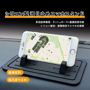 �ԍڃz���_�[ �X�}�z �X�}�[�g�t�H�� �� �X�}�z�X�^���h �X�}�z�z���_�[ �ԍڗp �z���_�[ �X�^���h �u�����h �Z�����[���C�� �g�уz���_�[ �A�C�t�H�� �A�C�z�� �ԍڃz���_�[ �X�}�z�X�^��