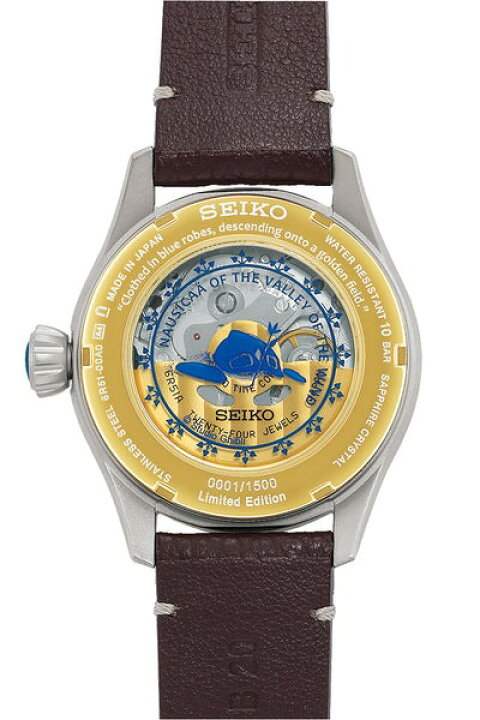 楽天市場】新品 未使用品 国内正規品 SEIKO SARX119 スタジオジブリ 風  