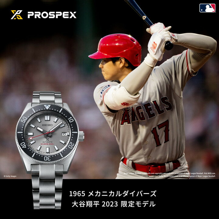 楽天市場】新品 未使用 国内正規品 プロスペックス PROSPEX SBDC191 