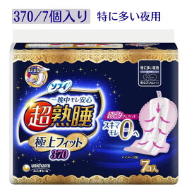 ソフィ 超熟睡極上フィット 370 7枚くるっとテープつき 生理用ナプキン 夜用 安心スリムタイプ 特に多い夜用 羽つき ゴワゴワしない