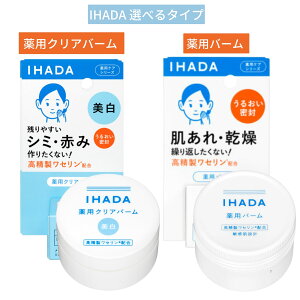 IHADA Cn_ o[ po[20g/pNAo[18g N[ iCgN[ ێ r  Z