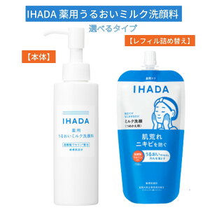  IHADA Cn_ p邨~N痿 {/140ml/lߑւ 120ml jLr r  玉