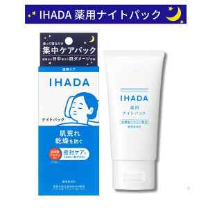  IHADA Cn_ piCgpbN 70g iCgo[  rh~ h pN[