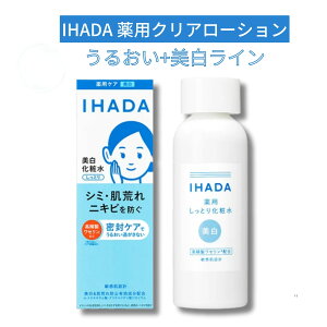  Cn_ IHADA pNAG}W 135ml t r jLr  V~ ΂ q ԕ AM[