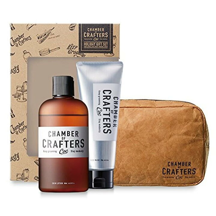 楽天市場】CHAMBER OF CRAFTERS ホリデーギフトセット スキン 