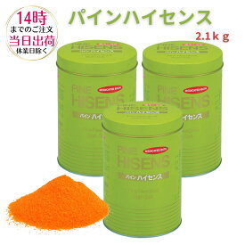 パインハイセンス 缶 2.1kg 高陽社 薬用入浴剤 松葉油 乾燥 子供 弱アルカリ医薬部外品 保温効果