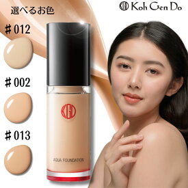 江原道 マイファンスィー アクアファンデーション 012/012/002/正規品 美容液 ツヤ肌 コウゲンドウ ファンデーション　こうげんどう カバー 崩れにくい 透明感