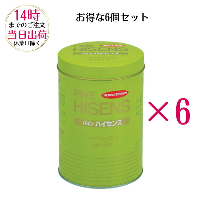 楽天市場】パインハイセンス 缶 2.1kg 高陽社 薬用入浴剤 松葉油 乾燥 