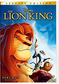 楽天市場 ライオンキング Dvd スペシャルエディションの通販
