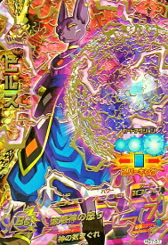 楽天市場 ビルス ドラゴンボールヒーローズの通販