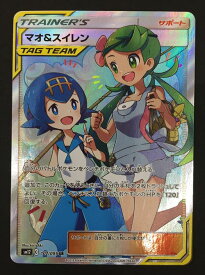 楽天市場 ポケモンカード マオの通販