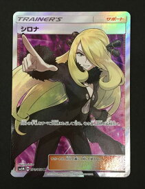 楽天市場 シロナ Srの通販 楽天市場 シロナ Srの通販