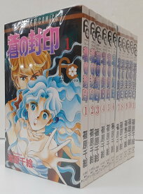 楽天市場 篠原千絵 コミック セットの通販