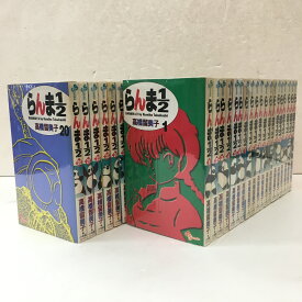 楽天市場 らんま1 2 全巻 中古の通販