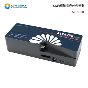 SWIR�Z�g���ԊO������yOptosky ATP8730�z�b����g���͈�900-1700nm ���w����\30pm-2nm �g������\ 45 pm 1024 �s�N�Z�� SMA905 �C���^�[�t�F�[�X