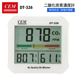 �y�c��1�z��_���Y�f�Z�x�v��C��CO2���j�^�[ �yCEM DT-326�z CO2 ��C�̉��� �y�� �R���p�N�g NDIR���� �񕪎U�^�ԊO�� PPM�\�� ��������