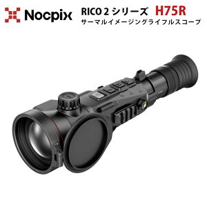 T[}C[WOCtXR[vyNOCPIX RICO2V[Y H75RziKAijb640×512 ΕY75mm F1.0 LRFivjiKY[o[ evZ@\ obe[pbN 쓮