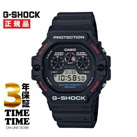 【最大2,000円OFFクーポン＆エントリーでポイント最大47倍！】CASIO カシオ G-SHOCK Gショック DW-5900-1JF 【安心の3年保証】