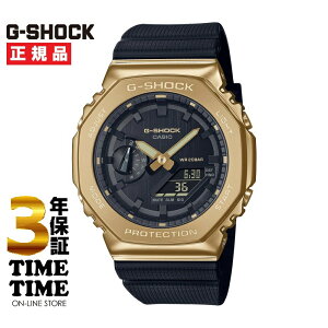 【27日10時まで最大2,000円OFFクーポン!ポイント最大47倍】CASIO カシオ G-SHOCK Gショック GM-2100G-1A9JF 【安心の3年保証】