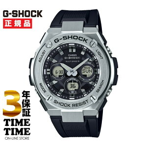 �y�V�t�@�b�V�����ΏۃX�g�A�I10���N�[�|���t�ICASIO �J�V�I G-SHOCK G�V���b�N G-STEEL �\�[���[�d�g �V���o�[ GST-W310-1AJF �y���S��5�N�ۏ؁z
