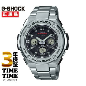 CASIO カシオ G-SHOCK Gショック G-STEEL ソーラー電波 シルバー GST-W310D-1AJF 【安心の3年保証】