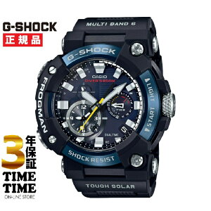 CASIO カシオ G-SHOCK Gショック FROGMAN GWF-A1000C-1AJF 【安心の3年保証】