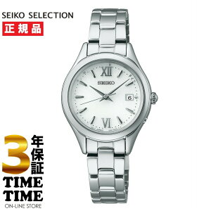 SEIKO SELECTION ZCR[ZNV SV[Y fB[X \[[dg x[W SWFH131 yS5Nۏ؁z