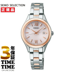 y2426܂ōő2,000~OFFN[|I|Cgő47{zSEIKO SELECTION ZCR[ZNV SV[Y fB[X \[[dg sN SWFH132 yS3Nۏ؁z