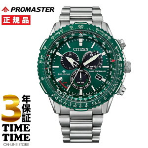 y2426܂ōő2,000~OFFN[|I|Cgő47{zCITIZEN V`Y PROMASTER v}X^[ SKYV[Y GREhCudg O[ CB5004-59W yS3Nۏ؁z