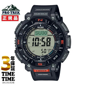 【27日10時まで最大2,000円OFFクーポン!ポイント最大47倍】CASIO カシオ PRO TREK プロトレック Climber Line ソーラー PRG-340-1JF 【安心の3年保証】