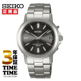 SEIKO SELECTION セイコーセレクション スピリット ソーラー電波 腕時計 メンズ ブラック シルバー SBTM169 【安心の3年保証】入学 就職 御祝