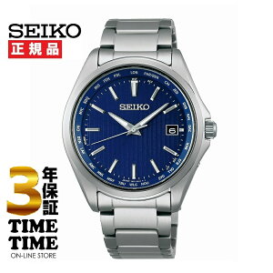 y2426܂ōő2,000~OFFN[|I|Cgő47{zSEIKO SELECTION ZCR[ZNV rv Y \[[dg `^ u[ Vo[ SBTM289 yS3Nۏ؁z